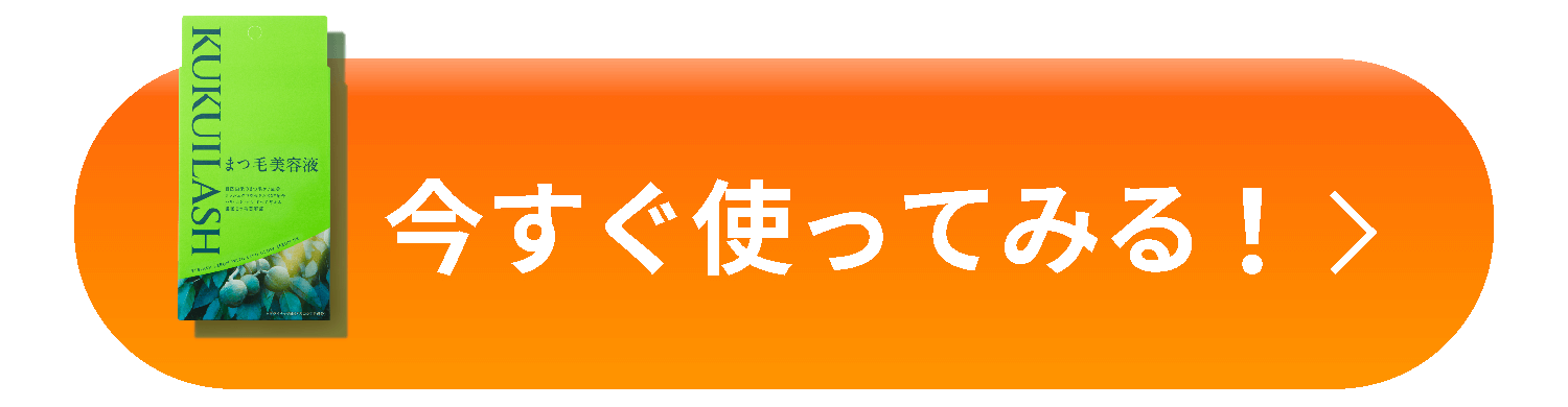 お得に使ってみる
